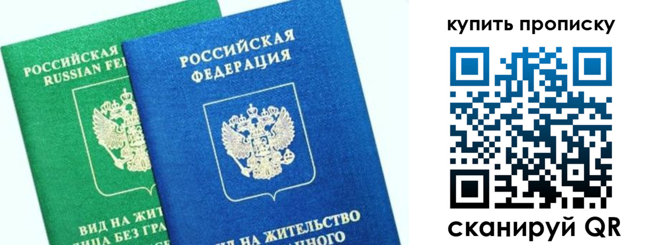 временная регистрация поиск в Шагонаре
