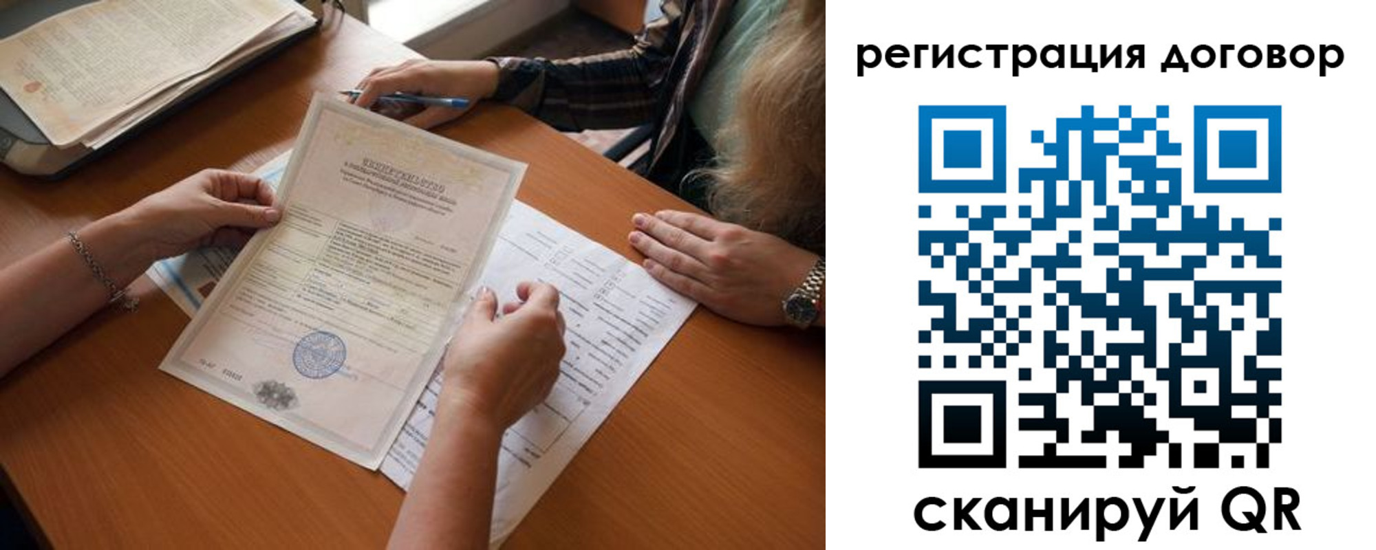 временная регистрация законно в Шагонаре