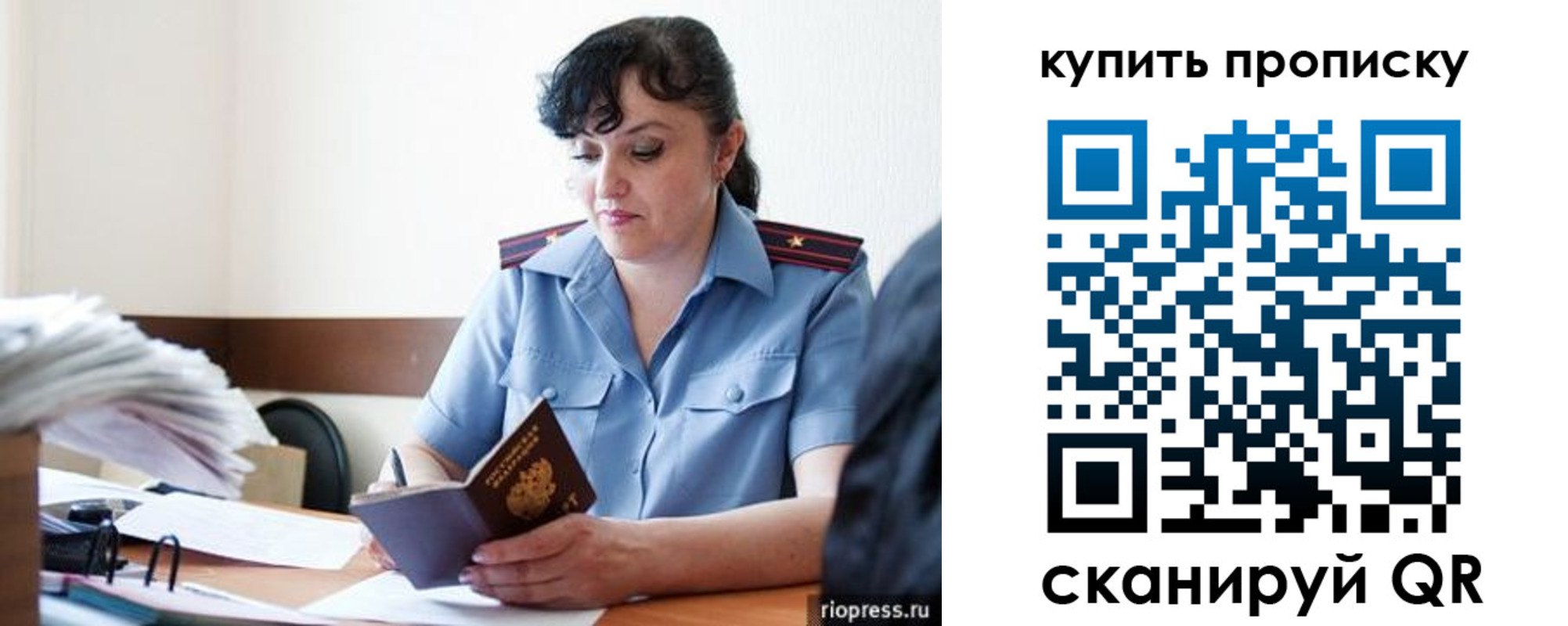миграционный учет в Шагонаре