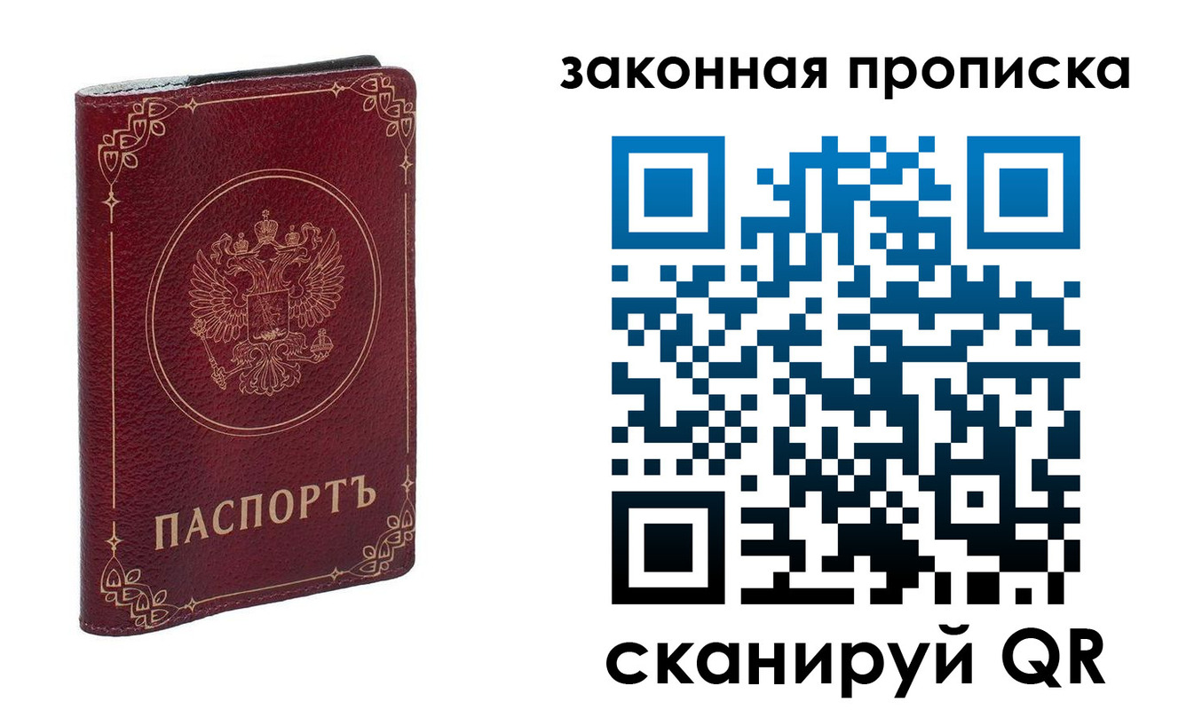 прописка иностранных граждан в Шагонаре